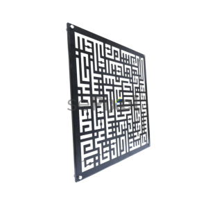 Ornamen Kaligrafi 60x60